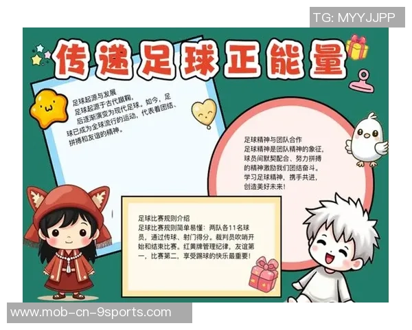 非翔少儿足球助力孩子成长与团队精神培养的全新探索之旅