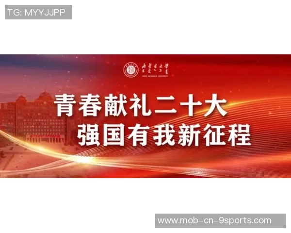 追逐中国梦与足球梦的青春篇章与奋斗轨迹